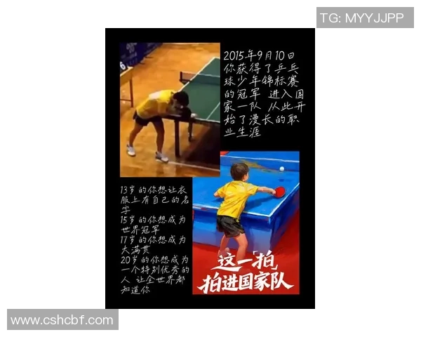 张磊亲授羽毛球技巧与心得体会助你提升竞技水平